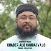 Mojaffar - CHADER ALO KHUBAI VALO - Single